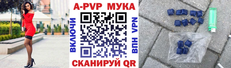 Где найти наркотики Ярцево КОКАИН СОЛЬ Галлюциногенные грибы МЕФ ГАШ