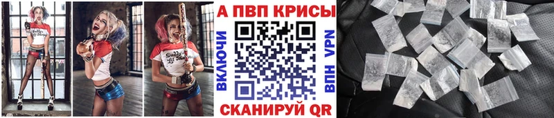 Alpha-PVP СК  Ярцево 