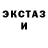 Первитин Methamphetamine Escorp