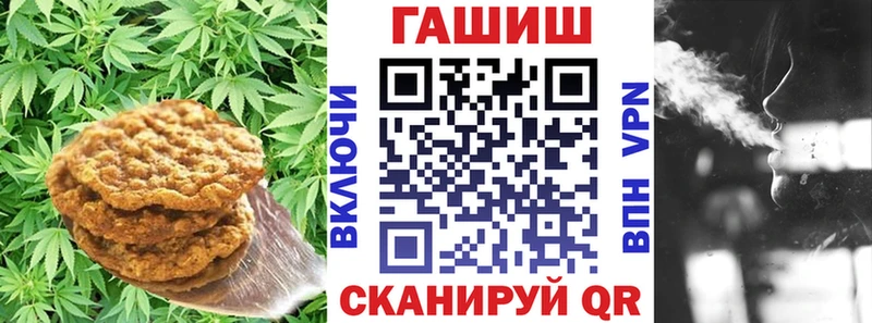 Печенье с ТГК конопля  купить наркоту  блэк спрут   Ярцево 
