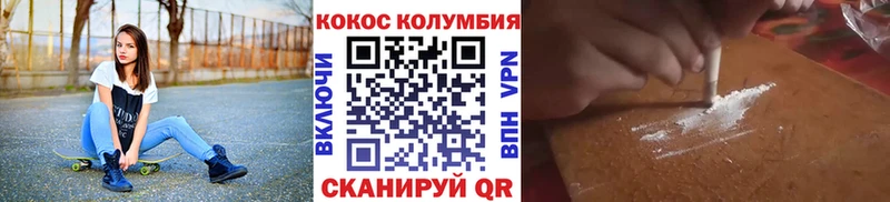 купить  цена  Ярцево  COCAIN Перу 