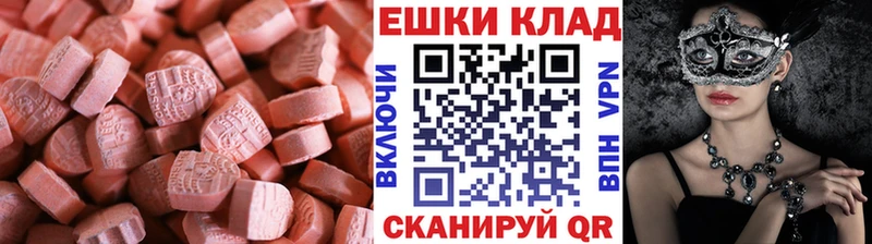 Ecstasy Cube  OMG онион  Ярцево 