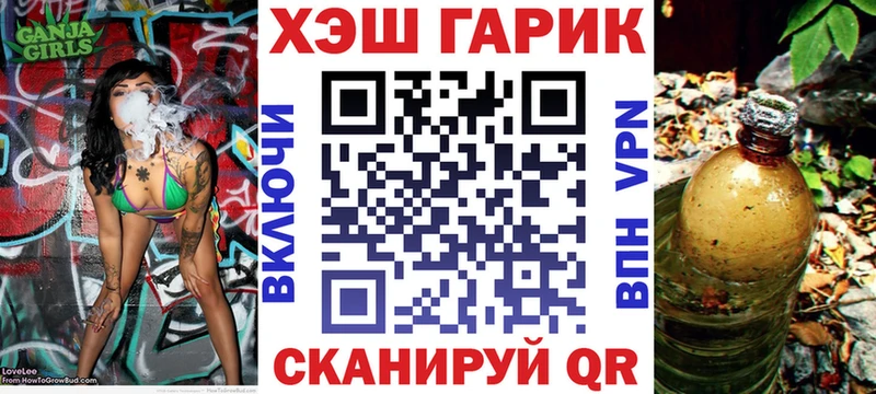 ГАШИШ 40% ТГК  OMG онион  Ярцево 