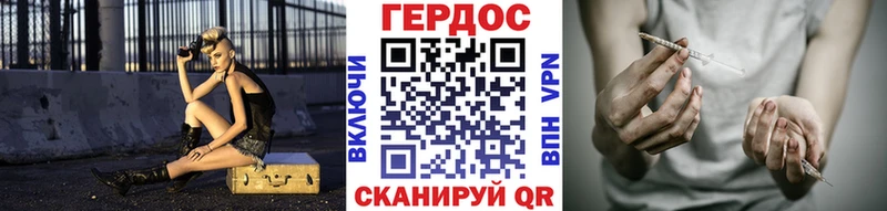 цена наркотик  Ярцево  KRAKEN ССЫЛКА  ГЕРОИН белый 