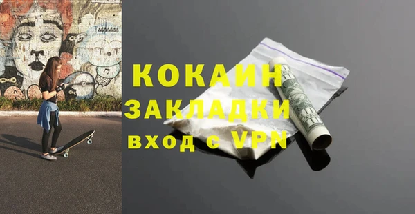 марки nbome Покачи