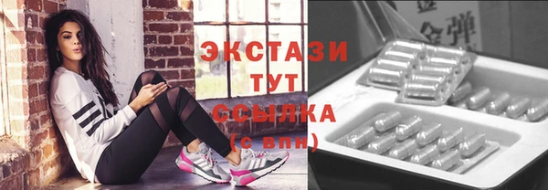 кокаин VHQ Покров