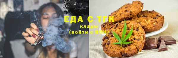ALPHA-PVP Пролетарск