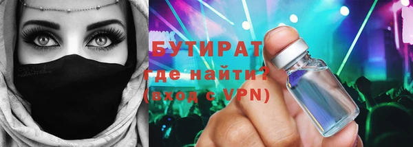 метадон Протвино