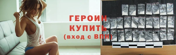 прущий лед Покровск