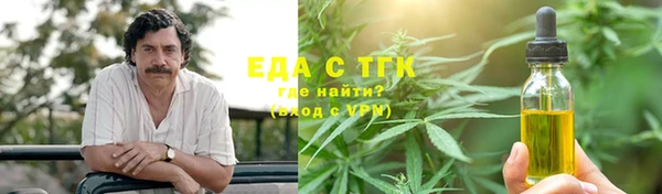 кокаин VHQ Покров