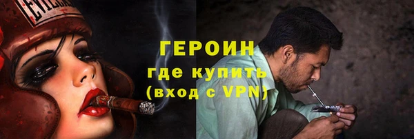 ALPHA-PVP Пролетарск