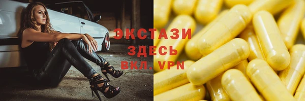 прущий лед Покровск