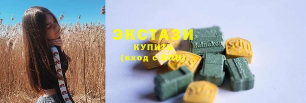 ALPHA-PVP Пролетарск