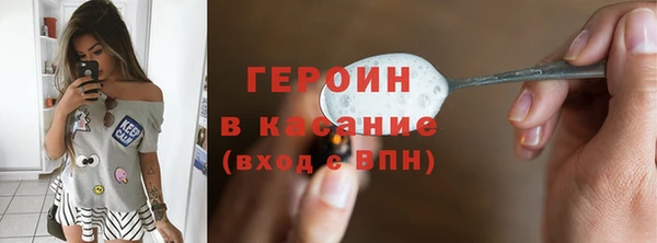 кокаин VHQ Покров