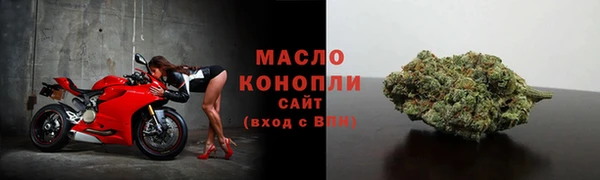 марки nbome Покачи