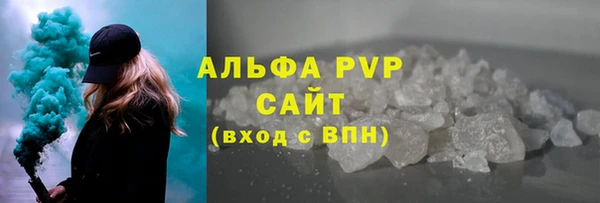 метадон Протвино