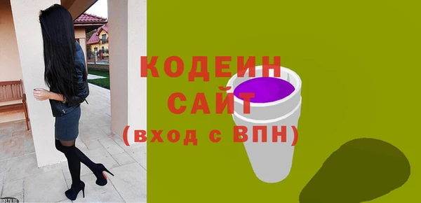 ALPHA-PVP Пролетарск