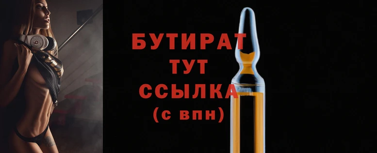 ALPHA-PVP Пролетарск