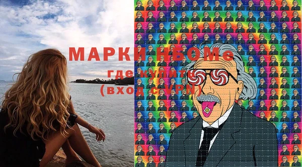 марки nbome Покачи