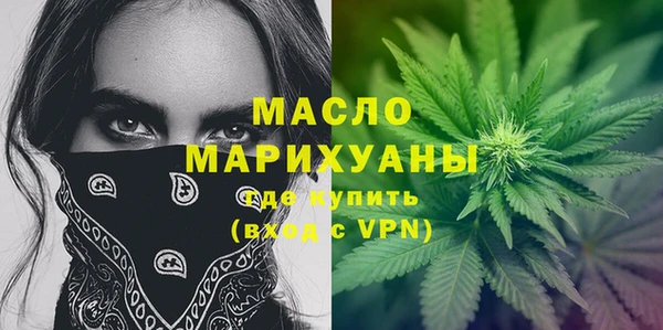 марки nbome Покачи