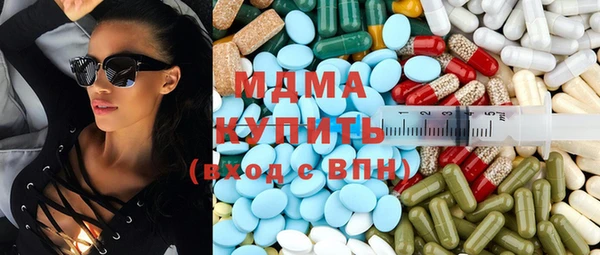 метадон Протвино