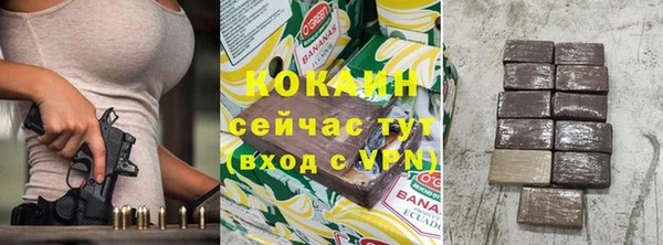ALPHA-PVP Пролетарск