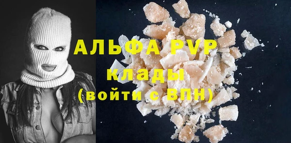 метадон Протвино