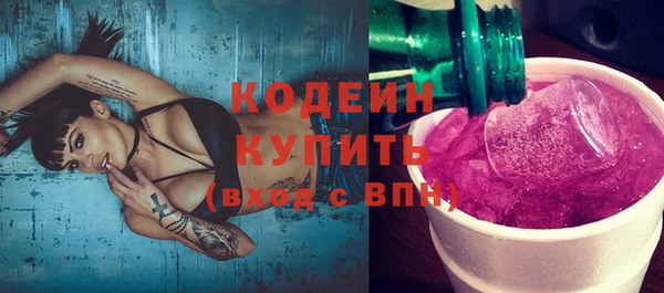 марки nbome Покачи