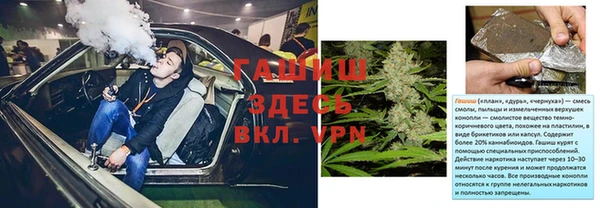 прущий лед Покровск