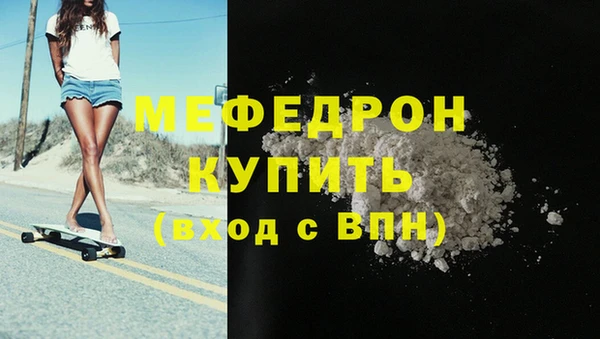ALPHA-PVP Пролетарск