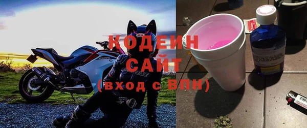 кокаин VHQ Покров