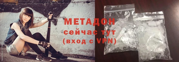 метадон Протвино