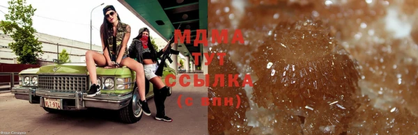 марки nbome Покачи