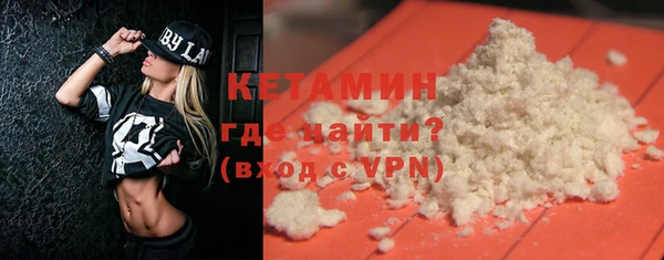 кокаин VHQ Покров