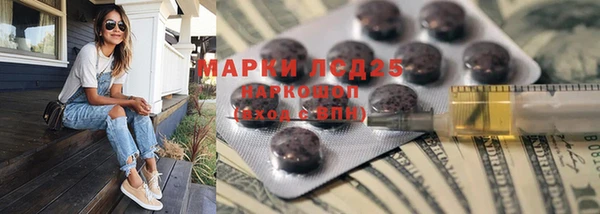 ALPHA-PVP Пролетарск
