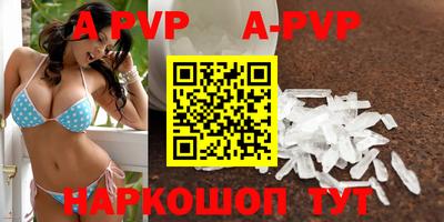 МДМА Новозыбков