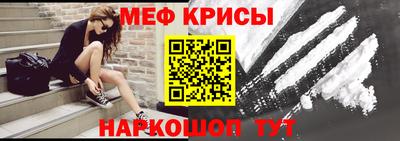 МДМА Новозыбков