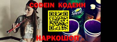 эйфоретик Новодвинск