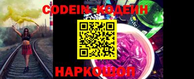 эйфоретик Новодвинск