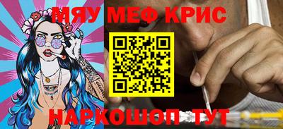МДМА Новозыбков