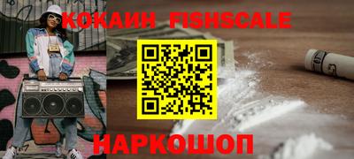 МДМА Новозыбков