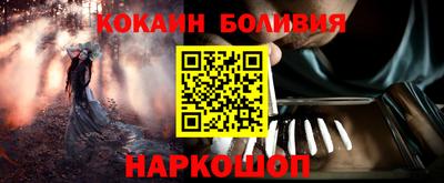 Альфа ПВП Новокубанск