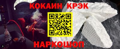 эйфоретик Новодвинск