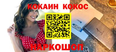 Альфа ПВП Новокубанск