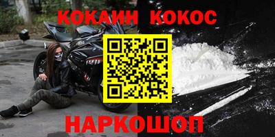 эйфоретик Новодвинск