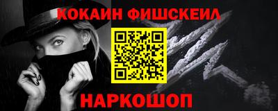эйфоретик Новодвинск