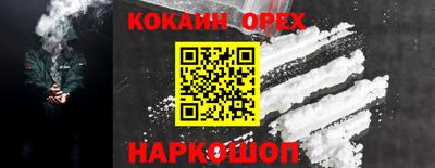 Альфа ПВП Новокубанск