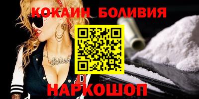эйфоретик Новодвинск