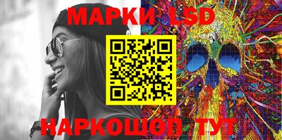 МДМА Новозыбков