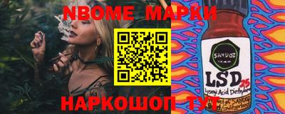 Альфа ПВП Новокубанск